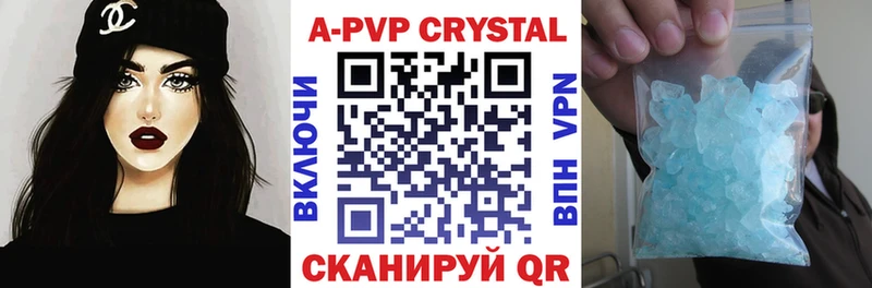Где купить наркоту Апшеронск Гашиш  АМФ  APVP  мега как войти  Конопля  Меф мяу мяу 