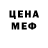 Амфетамин 97% Meduza K