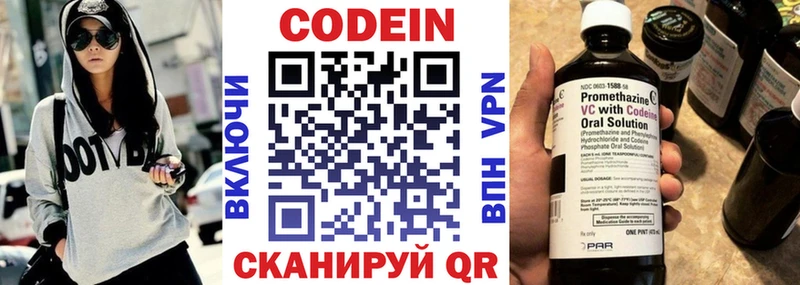 хочу наркоту Апшеронск МЕГА сайт Codein напиток Lean (лин)