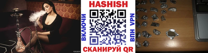 ГАШИШ hashish  это телеграм  hydra   Апшеронск  наркотики 