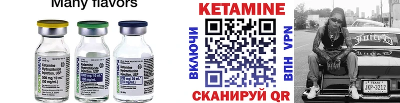 Кетамин ketamine  даркнет телеграм  Апшеронск 