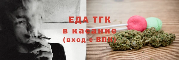 твердый Мурманск