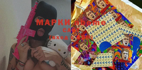 mdma Нижневартовск