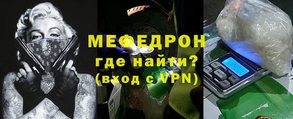 прущий лед Нижний Тагил