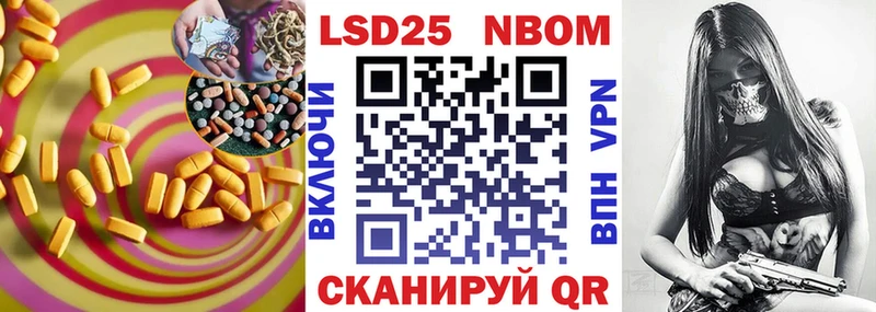 OMG ССЫЛКА  Апшеронск  Лсд 25 экстази кислота  где можно купить  