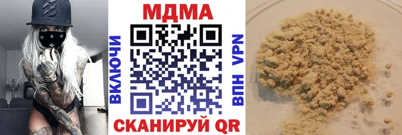 что такое наркотик Апшеронск KRAKEN ONION MDMA молли