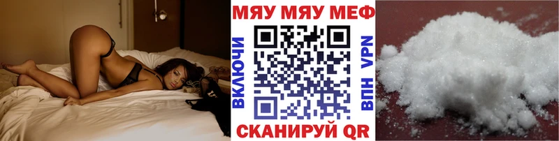 Мефедрон мука даркнет наркотические препараты Апшеронск