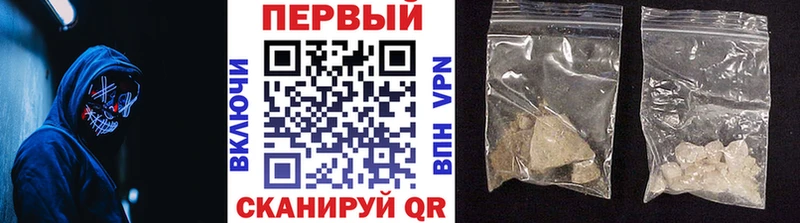 что такое   Апшеронск  МЕТАМФЕТАМИН витя 