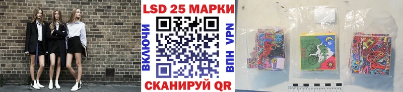 Марки NBOMe 1,8мг  Апшеронск 